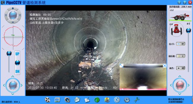 陆良管道CCTV检测专家-炜誉市政工程有限公司
