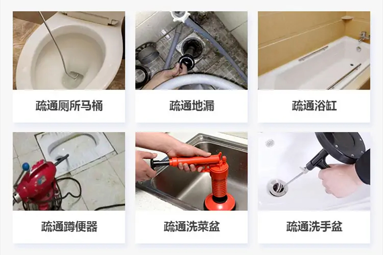 陆良下水道疏通电话【管道疏通】24h专业上门服务