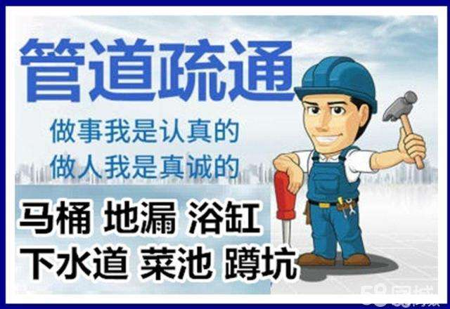 陆良疏通马桶注意事项有哪些